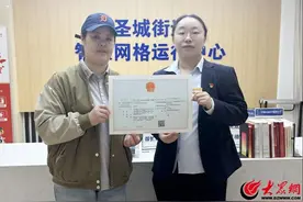 潍坊首张“极速通关”食品经营许可证落地寿光图片