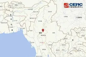 今年以来最大地震！缅甸7.9级地震，或引发海啸！云南等震感强烈！图片