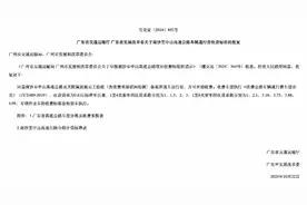 获批！广州南沙经深中通道到深圳高速收费标准公布图片