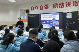 扎根课堂促提升 西安经开区开展初中多学科教研活动图片