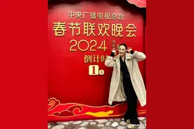 又美又飒！青岛走出的这位舞者登上央视春晚 她直呼“青岛是梦开始的地方”图片