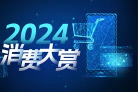 消费大赏系列研讨会I除了价格，最卷的新茶饮还能靠什么突围图片