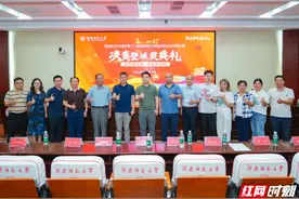 第十一届湖南师范大学旅游专业综合技能大赛决赛举行图片