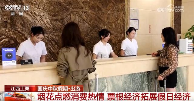 多元文旅活动撬动“吃住行游购娱”全链条消费 “票根经济”带来新机遇