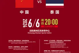 前瞻 | 观赛指南请查收：国足生死战+NBA总决赛来袭图片