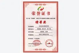 贵州工商职业学院高职大数据与会计专业人才培养与产业发展同频共振图片