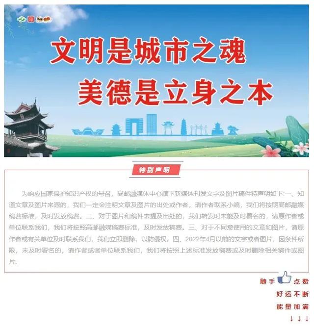 阿邮为你规划逛吃路线ing…