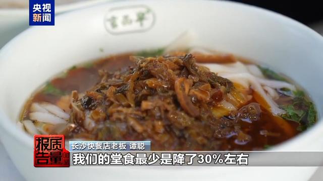 赔本赚吆喝外卖大战“卷”坏商家 官方出手“反内卷”保护餐饮业