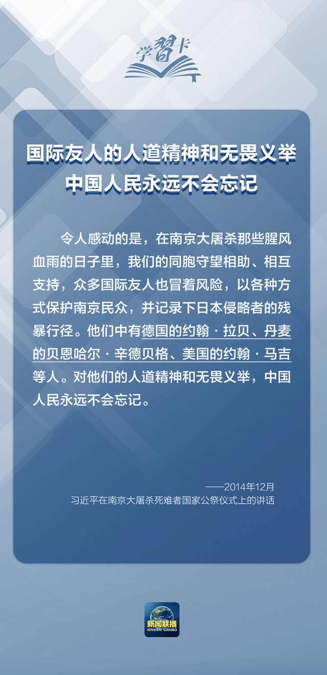 学习卡丨“正义、光明、进步必将战胜邪恶、黑暗、反动”