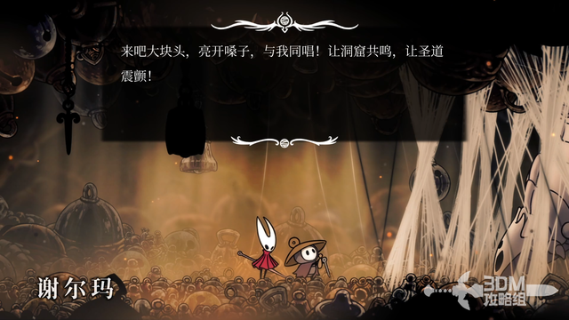 《空洞骑士：丝之歌》新手流程体验攻略