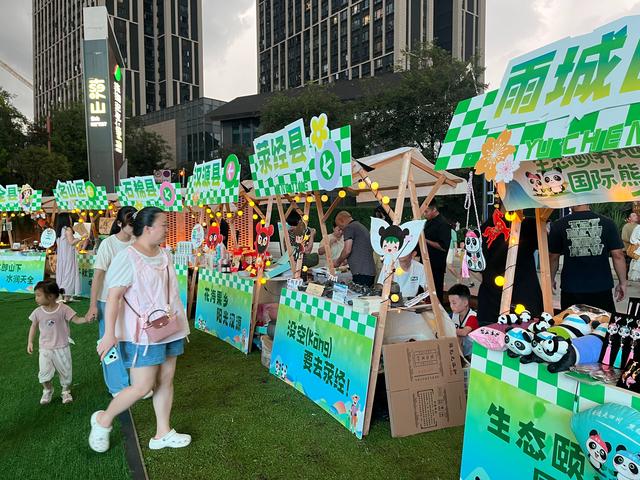 “跟着熊猫夏游雅安”成都站活动开启 发布五条精品路线