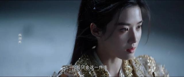 女骗子赛道，让她走通了