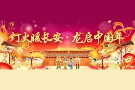 齐乐龙龙共团圆 | 正月十五，曲江竞技中心面向公众免费开放，邀您看场馆、玩游戏、赢大奖！图片