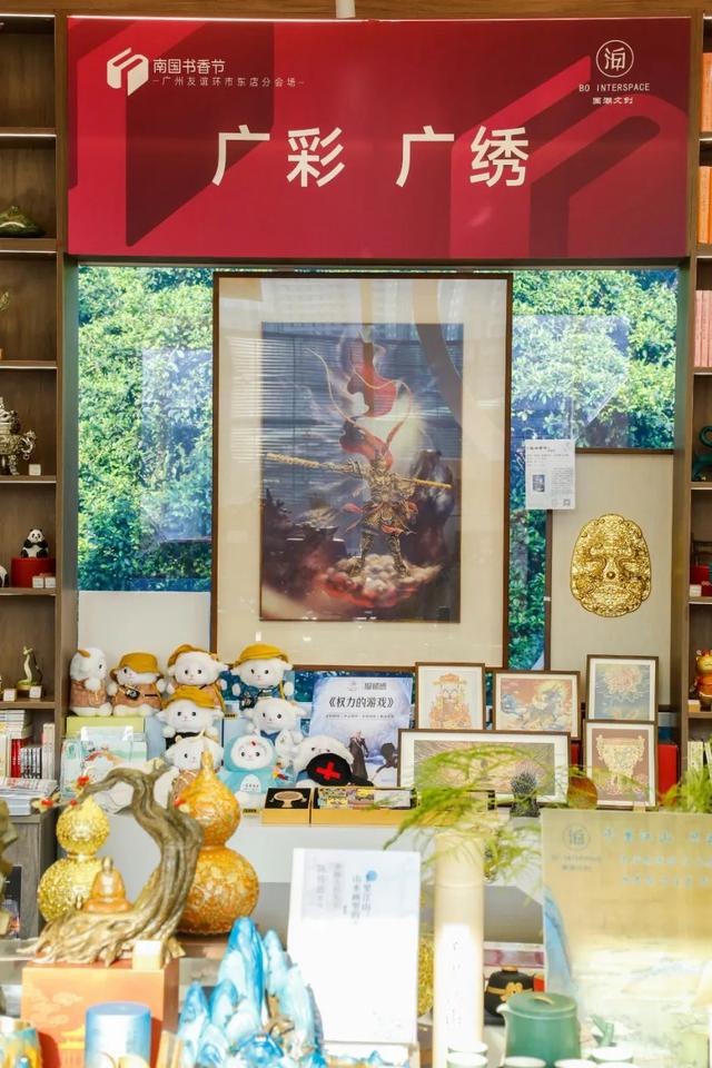 南国书香节明天开幕！快到这些书店“充电”
