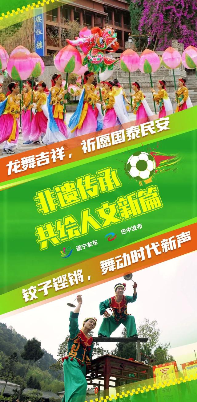 你爱我我爱你，我们一起游“巴遂”