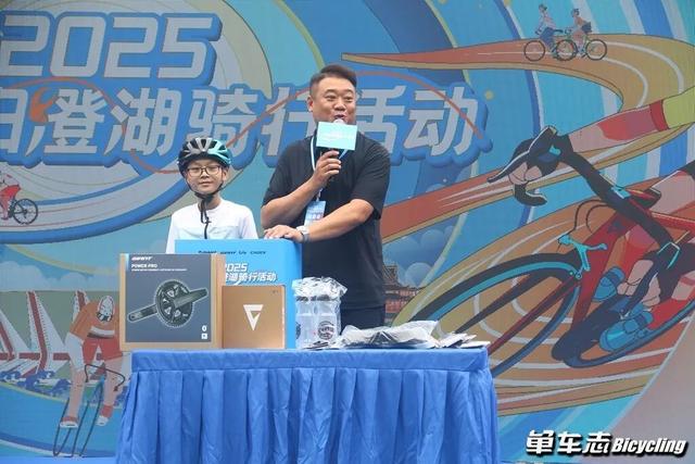 车迷的聚会 | 2025捷安特环阳澄湖骑行活动