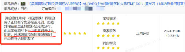 价格大跳水！去年买大路灯的我哭惨了……