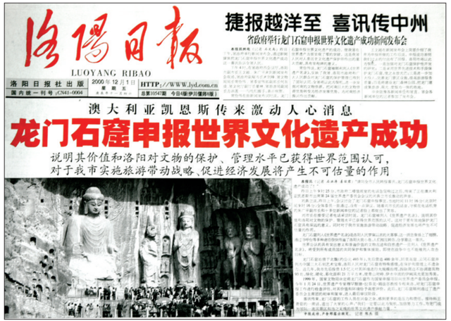 “一生总要去一次龙门石窟”