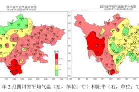 最低3℃！成都将迎断崖式降温！最新预测→图片
