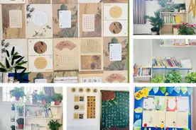 “文化育人细无声，班级评比促相长”——望江县第三小学开展班级文化建设评比活动图片