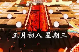 早啊！新闻来了〔2025.02.05〕图片
