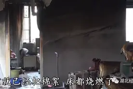 又是它！武汉一居民家突发火灾图片