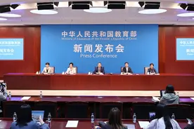 2025世界数字教育大会将于5月14日至16日在武汉举办图片