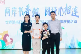 向阳而生，循梦而行——从台胞故事看2024年两岸融合发展图片