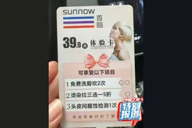 预付卡、兑换券“过期作废” 商家能给预付费卡券设置使用期限吗？图片