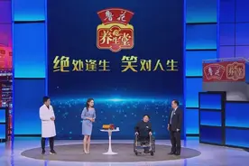【养生堂】今日17:25播出《绝处逢生 再难也要笑对人生》图片