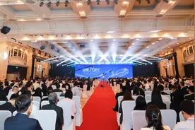 智领兴时代  中兴通讯2025年度全球合作伙伴大会召开图片