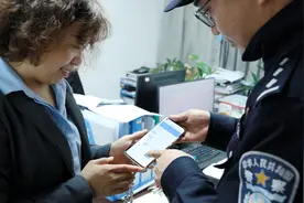 重庆推出多项户政业务“全程网办”图片