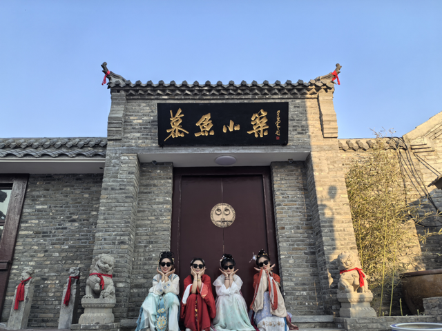 文旅｜济宁再添“五星级”民宿！你的诗和远方又添新选择