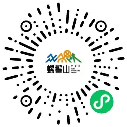【跟着川超游凉山】月满螺髻，与国同庆！螺髻山这场双节盛会等你来嗨
