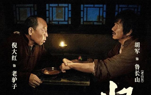胡军：《归队》的真实体现在小人物