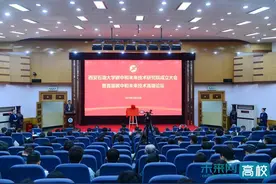 西安石油大学碳中和未来技术研究院成立图片