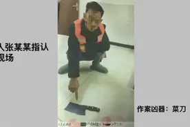 因有噪音去找邻居理论反被提刀追砍！“震楼器”“戳天花板”引发悲剧图片