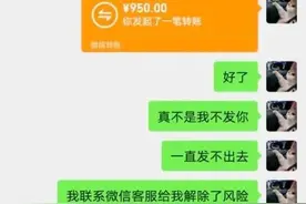 紧急预警！已有多人被骗！事关演唱会门票……图片