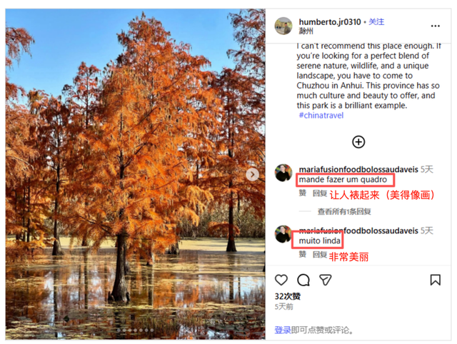 将“安徽故事”融入“世界叙事” 外国博主在皖山皖水间书写文明互鉴新篇