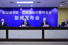 三大亮点先知！第32届古镇灯博会将于3月18日开幕图片