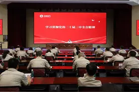 高质量发展看山西国企：华新燃气集团党委书记、董事长刘军宣讲党的二十届三中全会精神图片