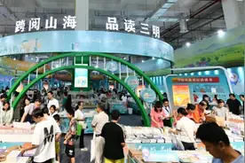 沙溪河畔，书香致远！2024上海书展三明分会场暨第十八届“书香三明”全民读书月活动圆满收官图片