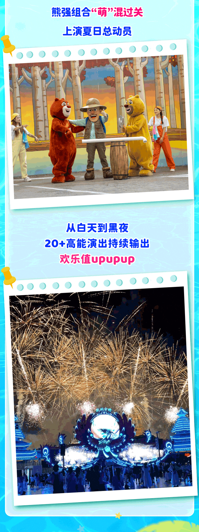 重大利好！事关荆门人的暑假→