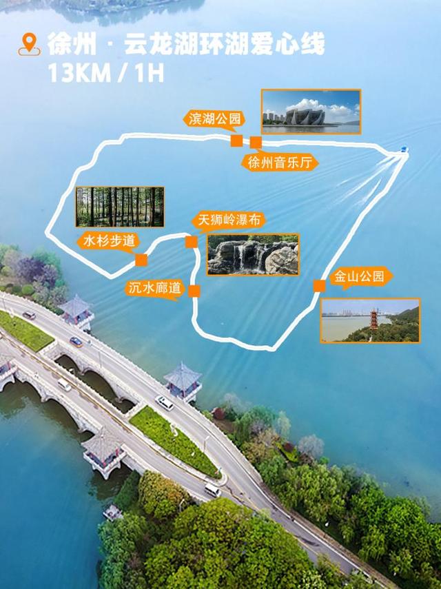 世界骑行日｜“轮”转秋天的N条路线