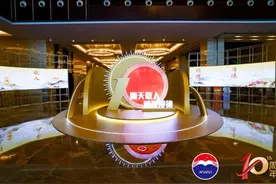 贵州茅台酒2025年全国经销商联谊会召开，张德芹：坚守质量 筑牢基础 勇于创新 奋力谱写茅台发展新的篇章图片