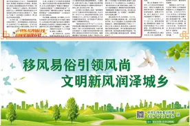 春节假期，长沙市接待游客949.07万人次｜快乐长沙值日生 韵味星城推荐官图片