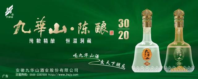 投入超4000万元!池州一景区上新