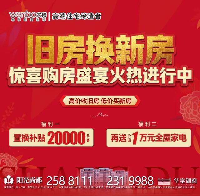 定州文旅京津“圈粉”，让千年古城潮起来！