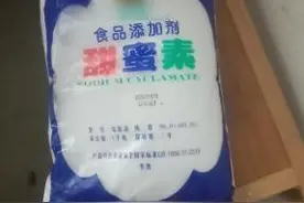 【守护舌尖上的安全】这样的包子，一点也不“甜蜜”!图片