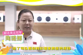 《开学护眼第一课》开启运动模式！覆盖全市中小学视力筛查发现，除了近视散光还有这些问题图片